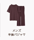 GIZA半袖メンズBO